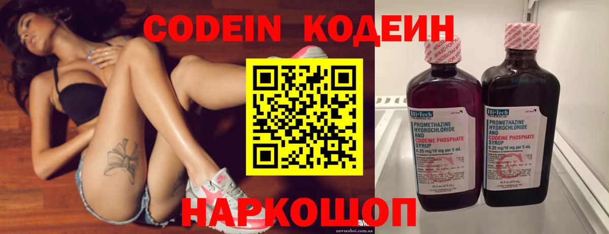 Бутират Краснодар