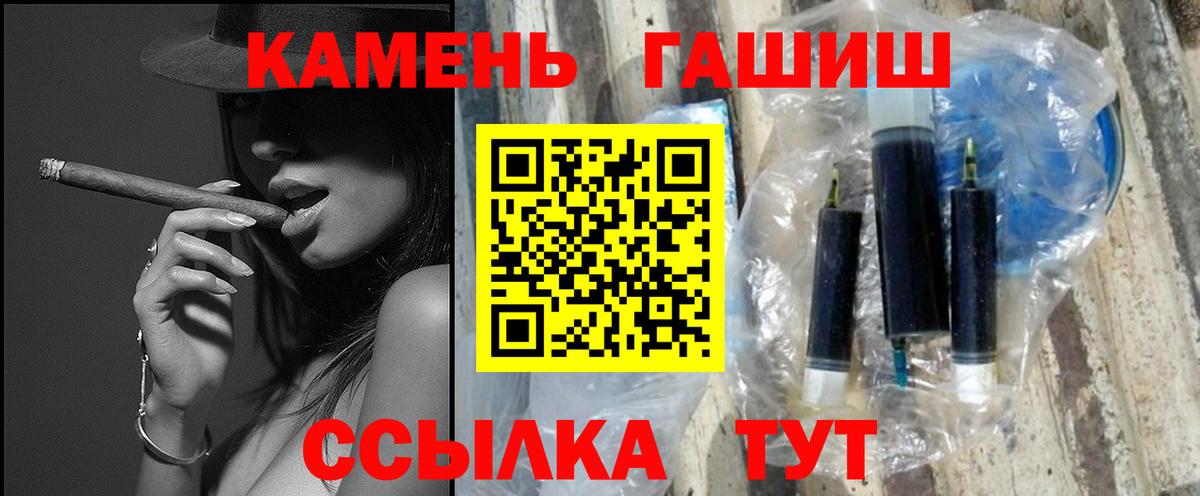 ГАШ Ice-O-Lator Краснодар