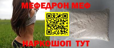 стаф Кандалакша
