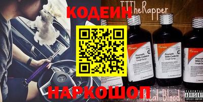 стаф Кандалакша
