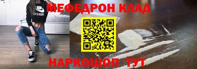 стаф Кандалакша