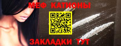 стаф Кандалакша
