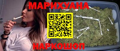 дистиллят марихуана Камышлов