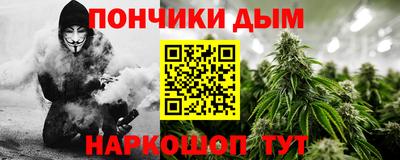 стаф Кандалакша