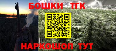 дистиллят марихуана Камышлов