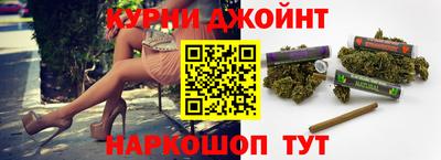 дистиллят марихуана Камышлов
