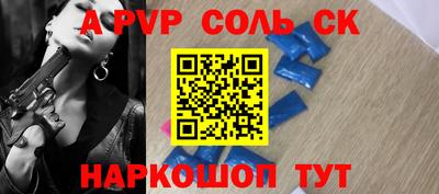 стаф Кандалакша