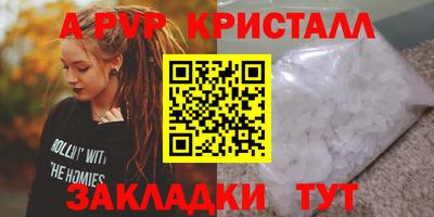 Альфа ПВП Канаш