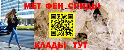 стаф Кандалакша