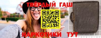 стаф Кандалакша