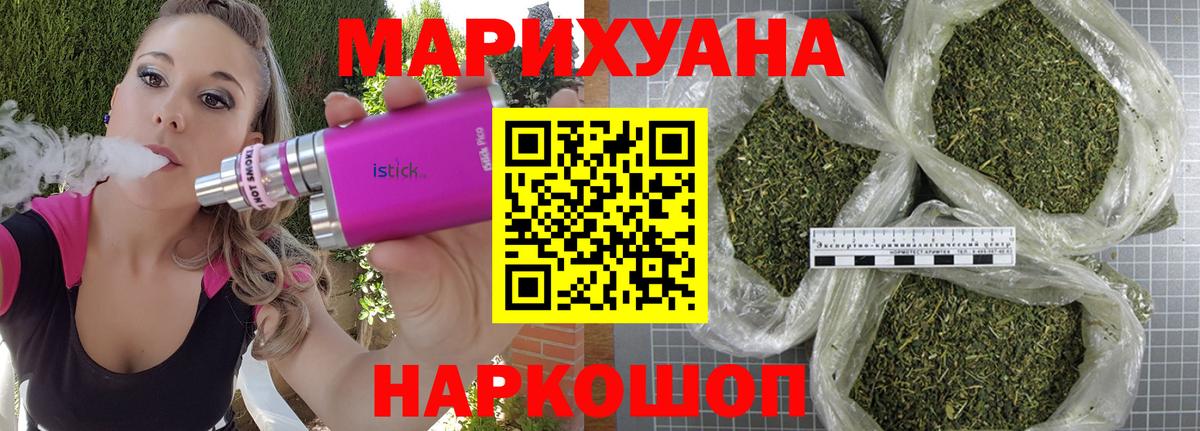 Канабис VHQ Краснодар