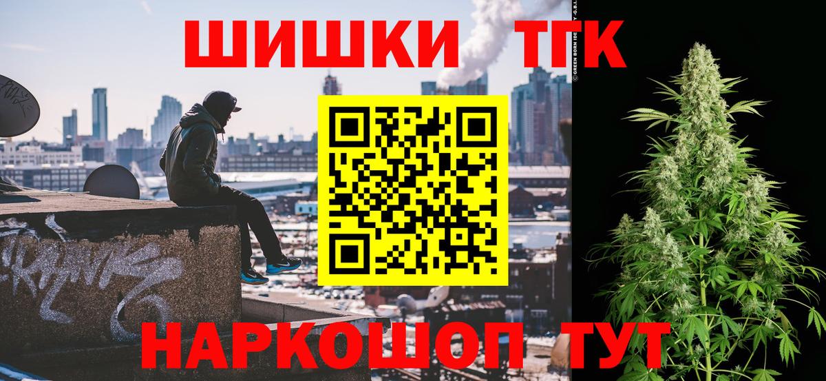 Cocaine  Вход с VPN  NBOMe  ГАШ  A PVP СОЛЬ   ГАШ  ТГК  Меф МЯУ МЯУ кристаллы  Краснодар  Канабис 